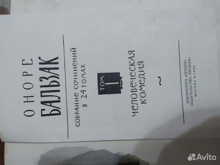 Старые антикварные книги