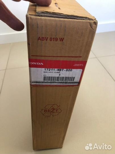 Honda XL1000 Varadero 2003-2012 низ воздушного