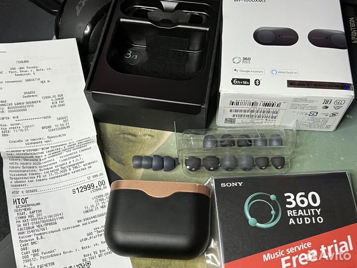 Наушники Sony WF-1000XM3