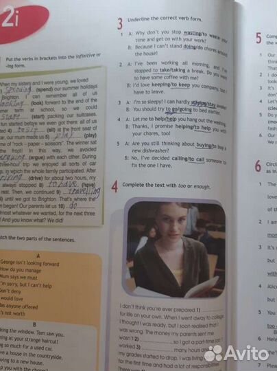 Учебные пособия 9 класс