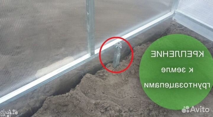 Теплица из поликарбоната