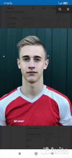 Подработка