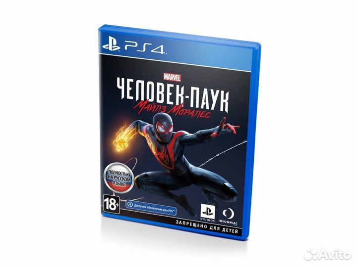 Marvel Человек-паук Майлз Моралес, б/у (PS4)