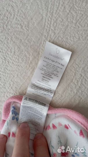 Пеленка на липучках sweddle me S