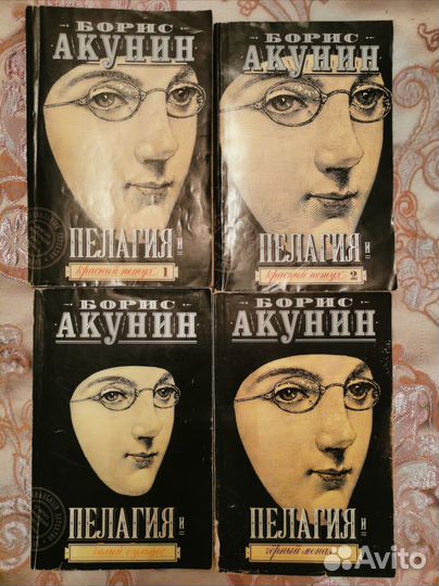 Книги Борис Акунин