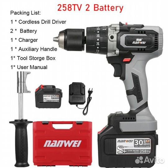 Ледобур с шуруповертом 150 Нм для рыбалки (+кейс)