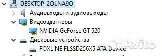 Системный блок i3