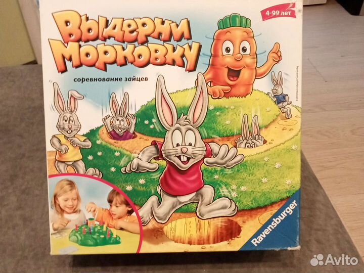 Настольная игра Выдерни морковку