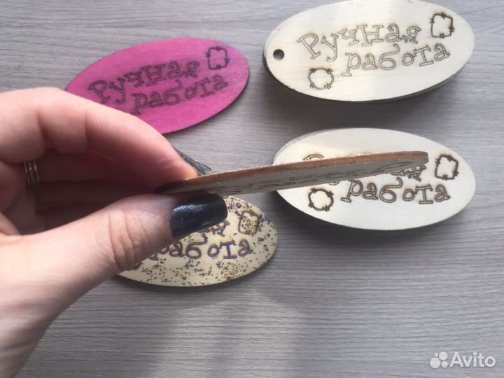Бирка ручная работа