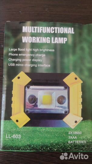 Фонарь прожектор