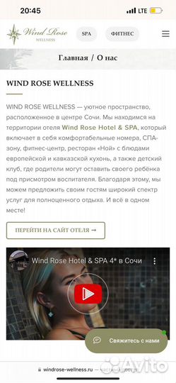 Абонемент в фитнес wind rose