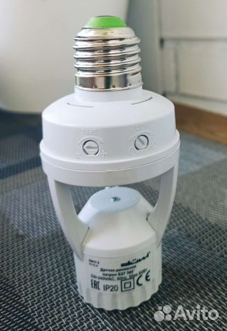 Датчик движения