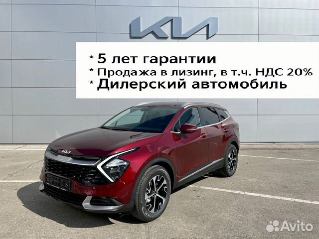 Kia Sportage 2022 Red