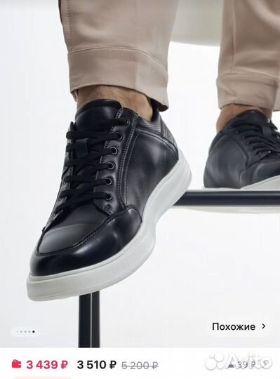 Кеды мужские демисезон