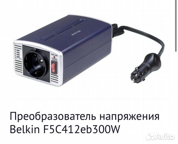 Преобразователь напряжения Belkin