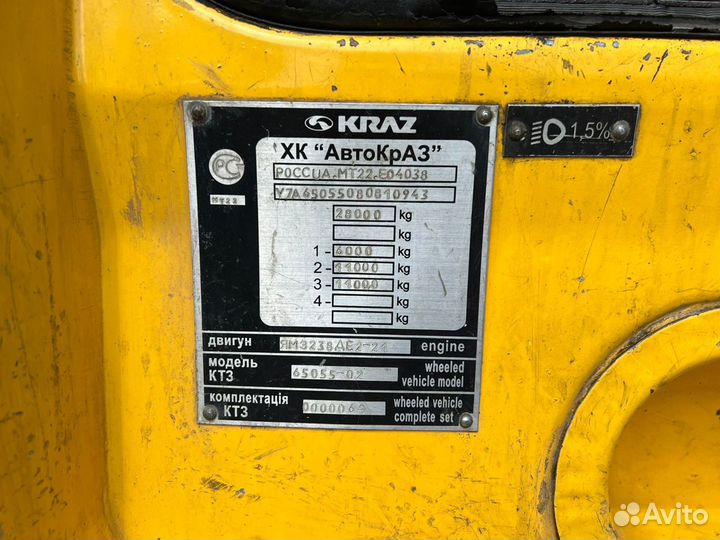 КрАЗ 65055, 2008