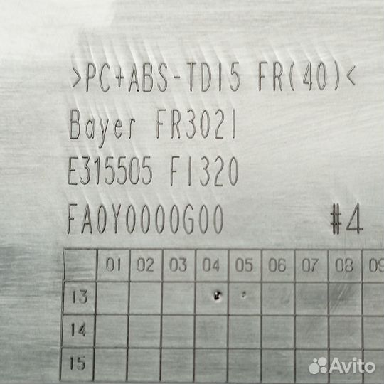 Верхняя крышка матрицы Lenovo G505, AP0Y0000B00