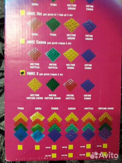 Ортопедический коврик Орто-пазл