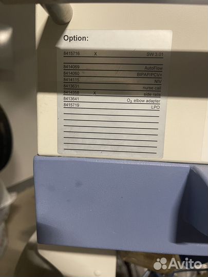 Ивл drager savina