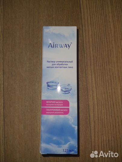 Раствор универсальный для мягких контактных линз