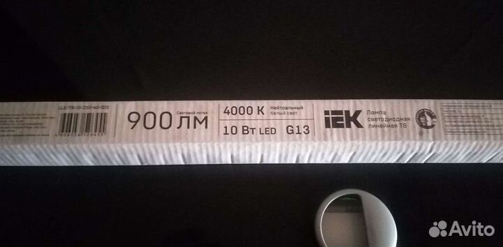 Лампа светодиодная T8 линейная 10Вт 4000К G13
