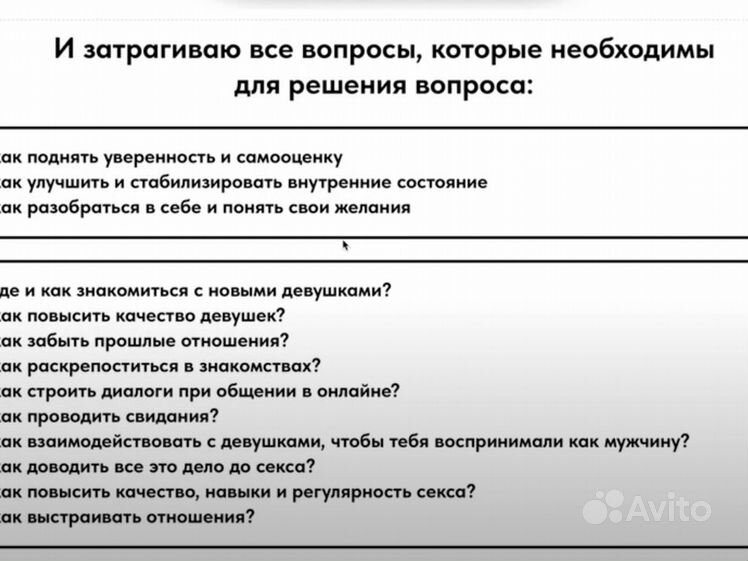 Можно ли найти достойную пару на сайте знакомств? С вопросом разбирался наш журналист