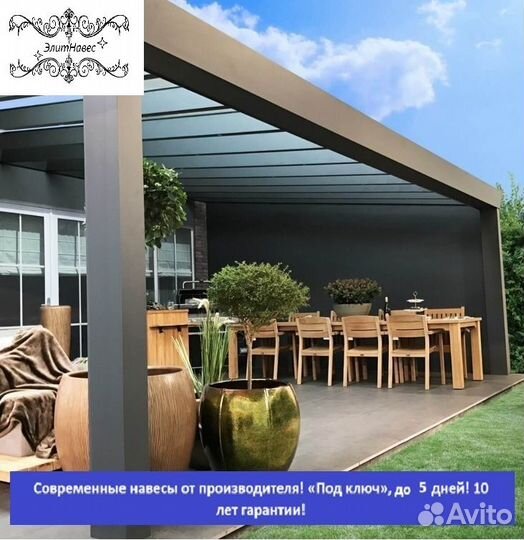Навес для авто, 5 дней, 5х10