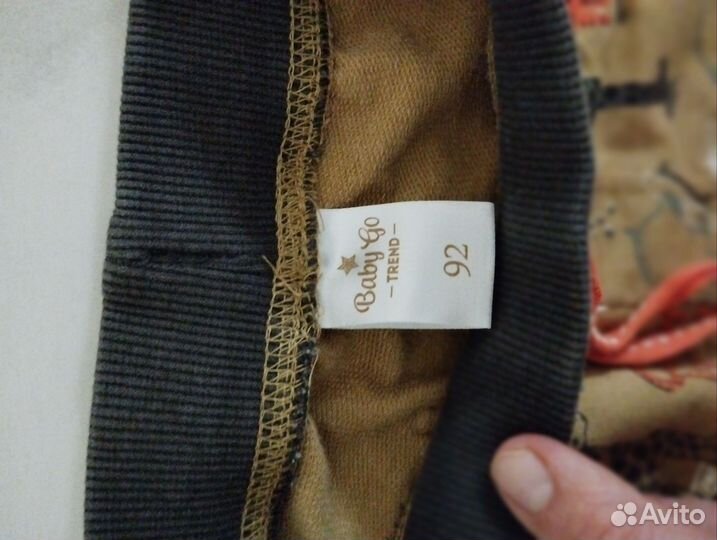 Спортивный костюм для мальчика Baby go 92