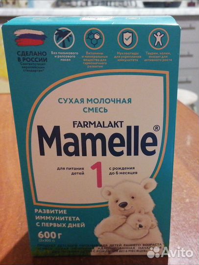 Смесь мамелле 1