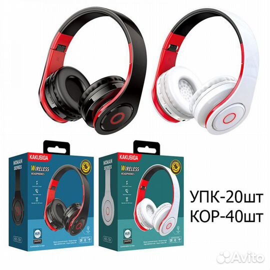 Беспроводные наушники kaku KSC-728 750