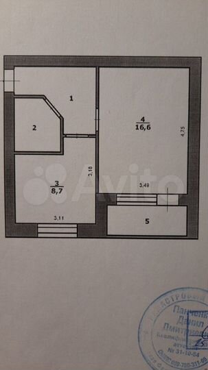 1-к. квартира, 35,3 м², 2/3 эт.