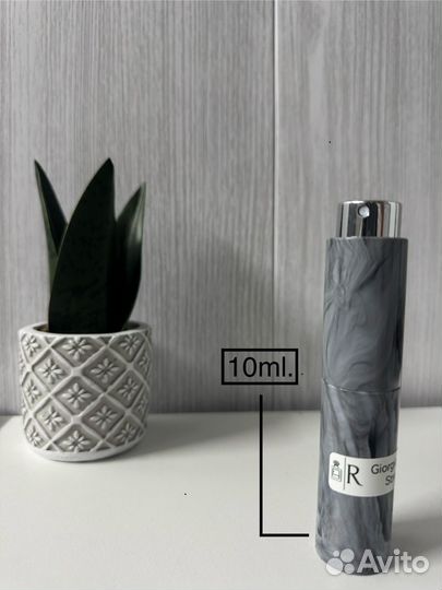 Масляные духи Giorgio Armani Stronger