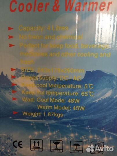 Мини-автохолодильник 12 вольт