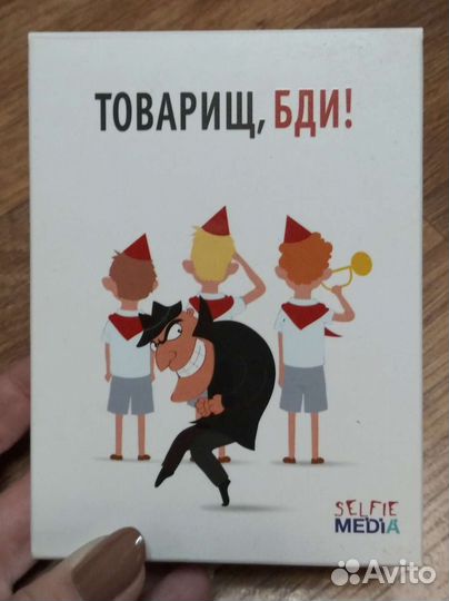 Игра настольная