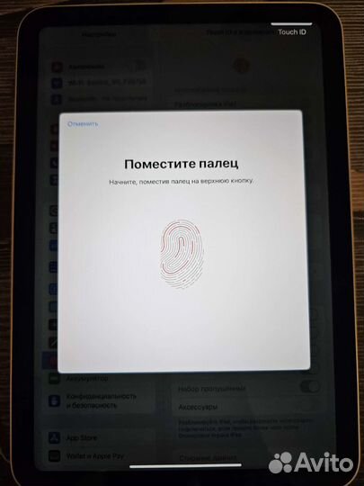 iPad mini 6 256 WI Fi