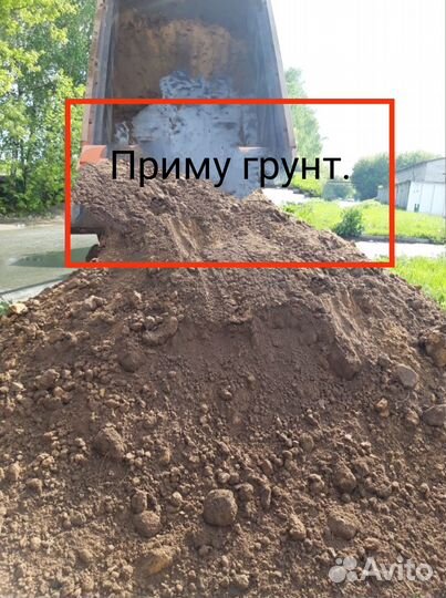 Приму бой бетона,кирпича