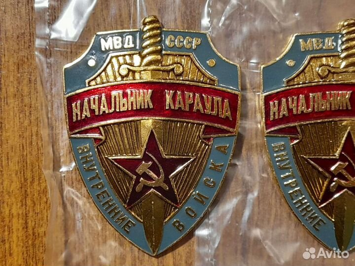 Знак, жетон вв мвд ссср. Начальник караула. 1970-е