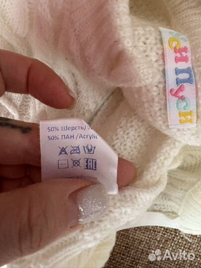 Комбинезон вязанный 1-3 мес шерсть