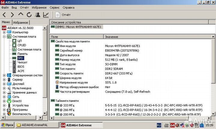 Оперативная память DDR2