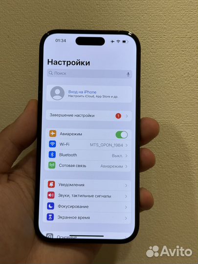 iPhone 14 Pro, 256 ГБ