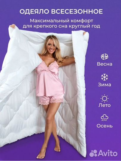 Одеяло двуспальное новое 172*205