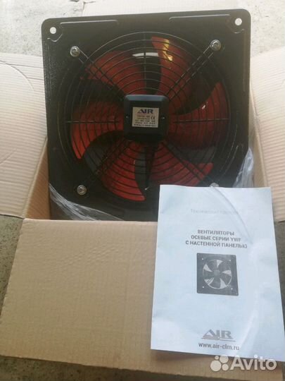 Вентилятор