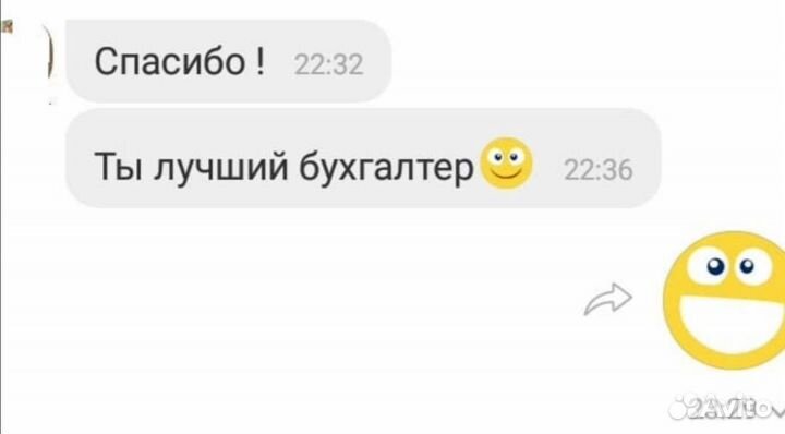 Бухгалтерские услуги. Для ооо и ип