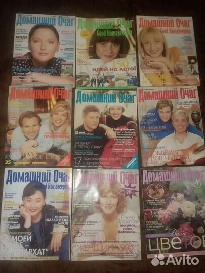 Журналы cosmopolitan, Elle, Домашний очаг