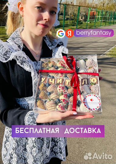 Клубника в шоколаде