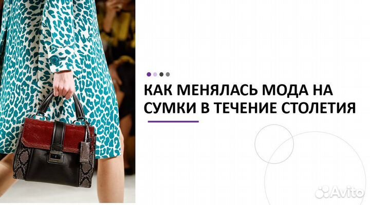 Создам презентация в PowerPoint