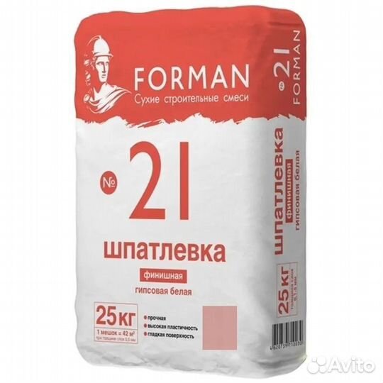 Шпаклёвка гипсовая. Возможна доставка