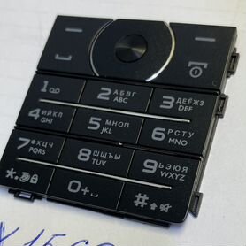 Клавиатурa Philips X1560