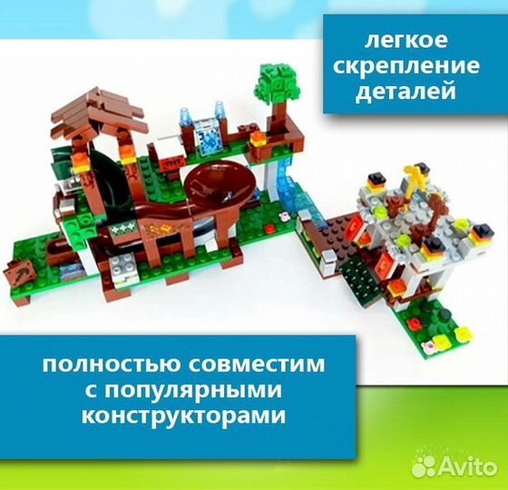 Конструктор Майнкрафт / Аналог Лего