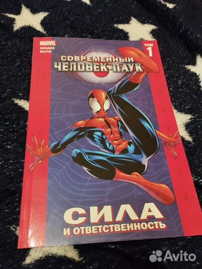 Комиксы человек паук